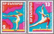 Болгария  1974 «XVIII чемпионат мира по гимнастике, Варна»