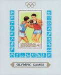 Монголия  1988 «XXIV летние Олимпийские Игры. Сеул. 1988» (блок)