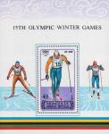 Монголия  1988 «XV зимние Олимпийские игры. 1988. Калгари (Канада)» (блок)