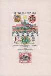 Чехословакия  1968 «50-летие первой чехословацкой почтовой марки» (блок)