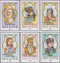 Молдова  1993 «Правители Молдавского княжества»