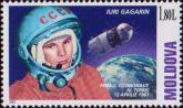 Молдова  2001 «40-летие первого полета человека в космос»