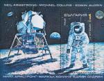 Болгария  1990 «Исследование космоса» (блок)
