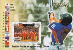 Куба  2009 «Международный бейсбльный турнир «World Baseball Classic»» (блок)