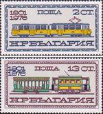 Болгария  1976 «75 лет со дня запуска первого трамвая в Софии. (14 января 1901)»