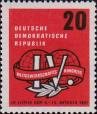 ГДР  1957 «IV Всемирный конгресс профсоюзов в Лейпциге»