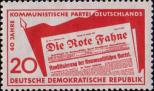 ГДР  1958 « 40-летие Коммунистической партии Германии»
