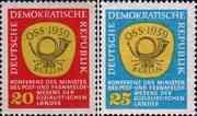 ГДР  1959 «3-я сессия Совещания министров связи социалистических стран в Берлине»