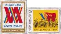Румыния  1974 «30-летие освобождения Румынии»