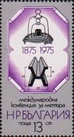 Болгария  1975 «100-летие Метрической конвенции»