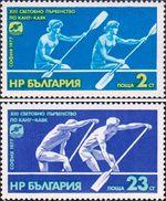 Болгария  1977 «XIII Чемпионат мира по гребле на каноэ, София»