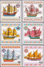 Болгария  1977 «Исторические корабли»