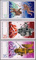 Болгария  1977 «20 лет космической эры»