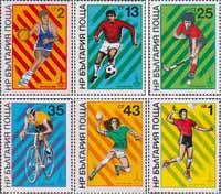 Болгария  1980 «XXII летние Олимпийские игры. 1980. Москва»