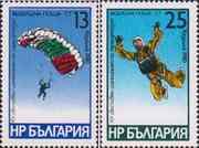 Болгария  1980 «Чемпионат мира по парашютному спорту в Казанлыке. Авиапочта»