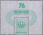 Польша  1975 «VI чемпионат Европы по легкой атлетике в закрытом помещении. Катовице» (блок)