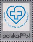 Польша  1975 «Национальный фонд охраны здоровья»