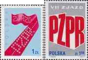 Польша  1975 «VII съезд Польской объединенной рабочей партии (ПОРП). Варшава»