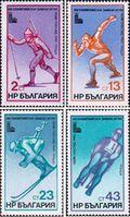 Болгария  1979 «ХIII зимние Олимпийские игры. Лейк-Плэсид. США. 1980»