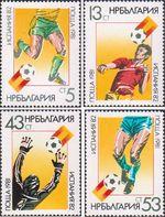 Болгария  1981 «Чемпионат мира по футболу. Испания. 1982»