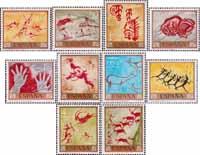 Испания  1967 «День почтовой марки. Живопись. Наскальное искусство»