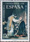 Испания  1967 «200-летие канонизации святого Иосифа де Каласанса»