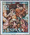 Испания  1967 «Рождество»