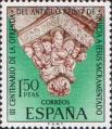 Испания  1969 «300-летие освящения провинции Галиция»