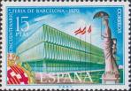 Испания  1970 «50-летие торговой ярмарки в Барселоне»