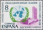 Испания  1970 «25-летие Организации Объединенных Наций (ООН)»
