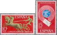 Испания  1971 «Экспресс почта»