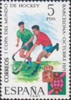 Испания  1971 «Чемпионат мира по хоккею на траве. Барселона»