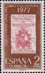 Испания  1972 «Международный год книги»
