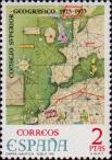 Испания  1974 «50-летие высшего географического совета Испании»