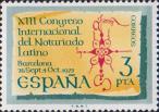 Испания  1975 «XIII Международном конгрессе латинского нотариата в Барселоне»