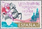 Испания  1976 «700-летие появления Георгия Победоносеца в Алькое»