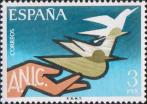 Испания  1976 «Национальная ассоциация гражданских инвалидов»