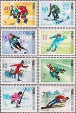 Польша  1968 «X зимние Олимпийские игры. Гренобль (Франция). 1968»