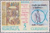 Испания  1978 «1000-летие освящения третьей базилики монастыря Санта-Мария-де-Риполь»