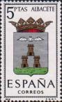 Испания  1962 «Гербы провинций. Альбасете»