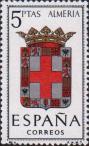 Испания  1962 «Гербы провинций. Альмерия»