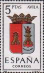 Испания  1962 «Гербы провинций. Авила»