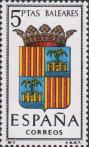 Испания  1962 «Гербы провинций. Балеарские острова»