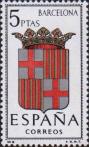 Испания  1962 «Гербы провинций. Барселона»