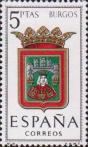 Испания  1962 «Гербы провинций. Бургос»