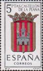 Испания  1962 «Гербы провинций. Кастельон-де-ла-Плана»