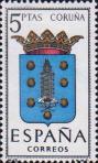 Испания  1963 «Гербы провинций. Ла-Корунья»