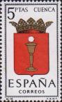 Испания  1963 «Гербы провинций. Куэнка»