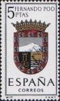 Испания  1963 «Гербы провинций. Фернандо-По»