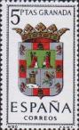 Испания  1963 «Гербы провинций. Гранада»